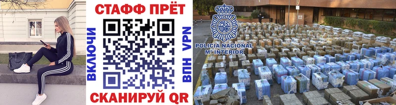 Что такое Первоуральск Галлюциногенные грибы Конопля MDMA ГАШИШ A-PVP Мефедрон