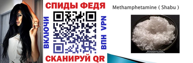 АМФЕТАМИН 97% MEGA ONION Первоуральск