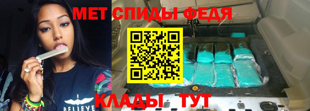 АМФЕТАМИН Розовый Первоуральск