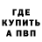 Первитин пудра BoshinimperialOfficer