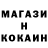 Метадон белоснежный Markoff Buba