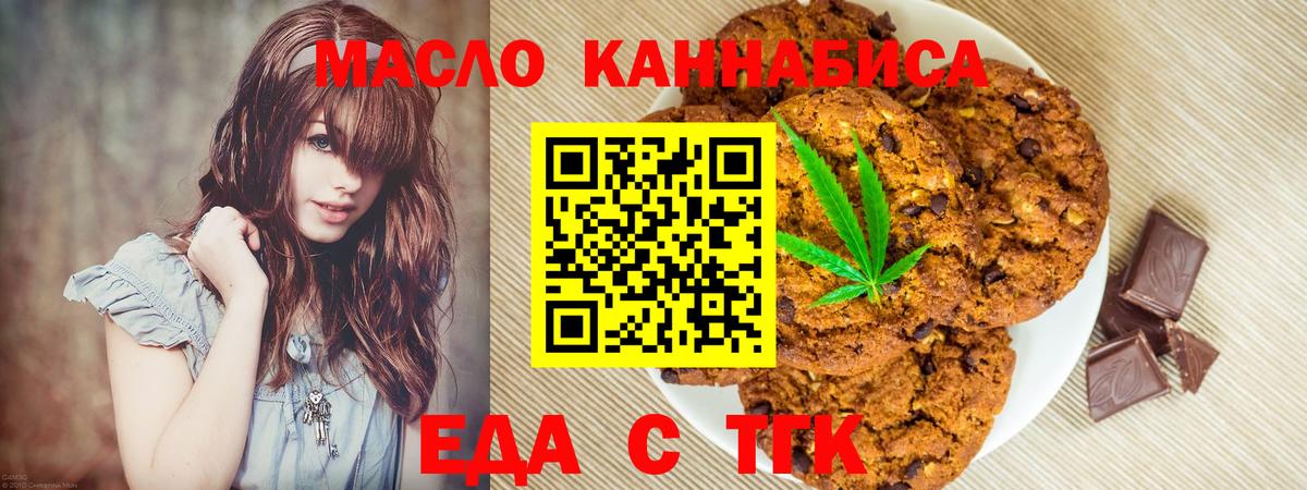 МЕТАМФЕТАМИН  АМФ кристаллы  Мефедрон   Вход с VPN  Первоуральск  ГАШИШ  Канабис 