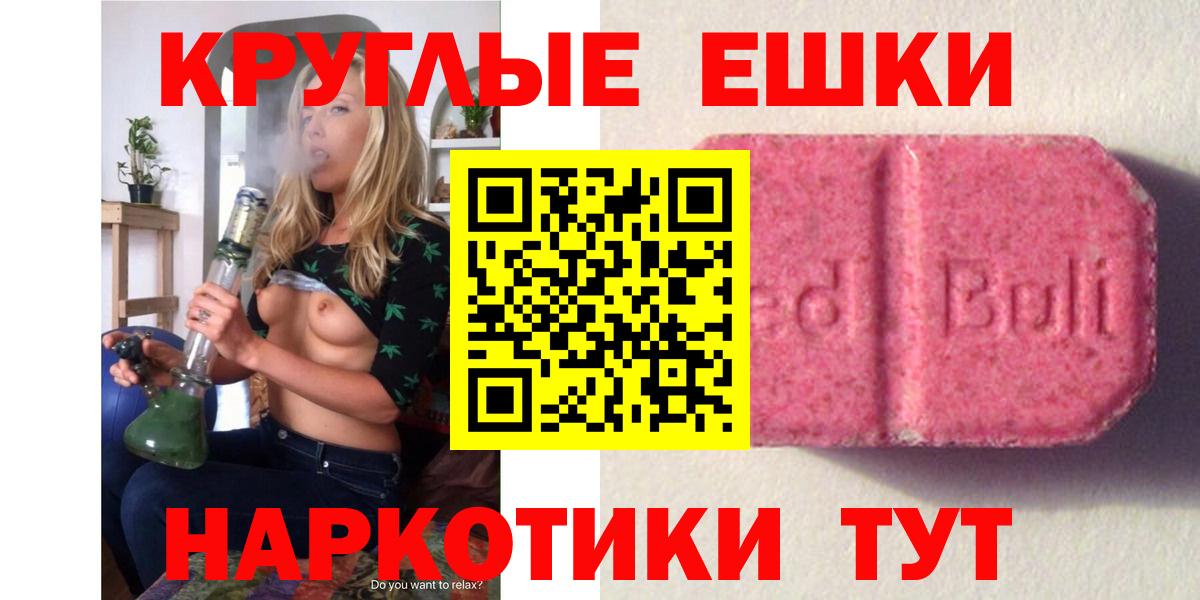 ЭКСТАЗИ TESLA Первоуральск