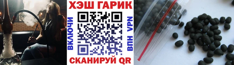 гидра tor Первоуральск ГАШ Cannabis