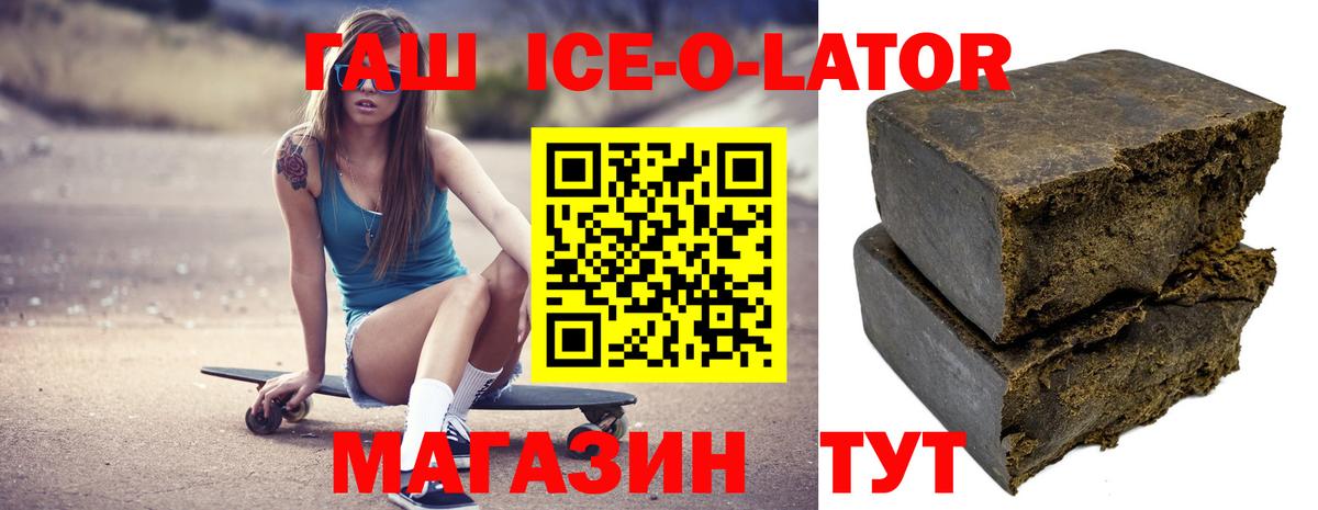 Первоуральск  Гашиш  Вход с VPN  ГАШИШ убойный 