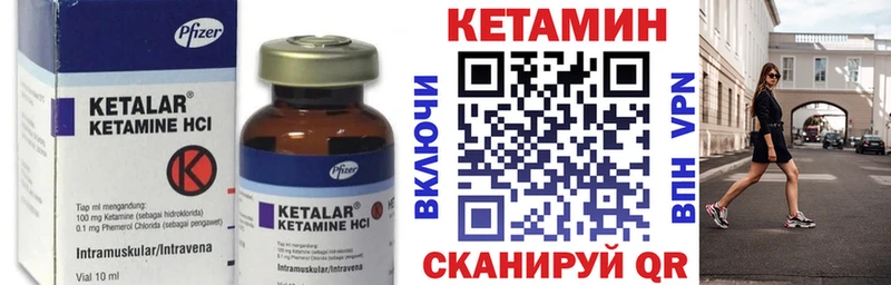 Кетамин VHQ наркота Первоуральск