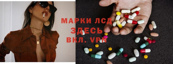 бутик Алексин