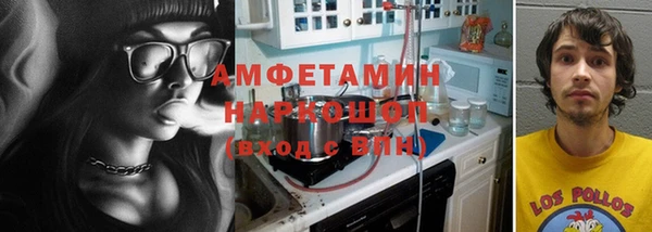 бутик Алексин
