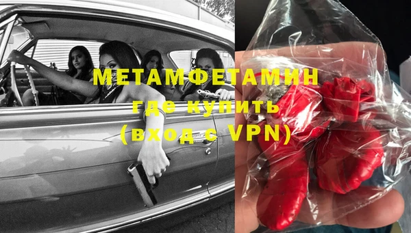 марихуана Пересвет