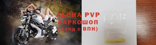 ALPHA-PVP Пестово