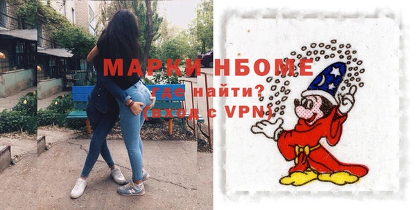 бутик Алексин
