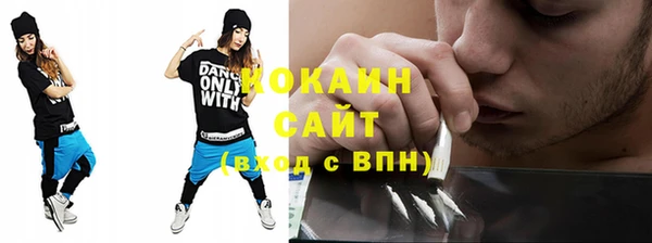 бутик Алексин