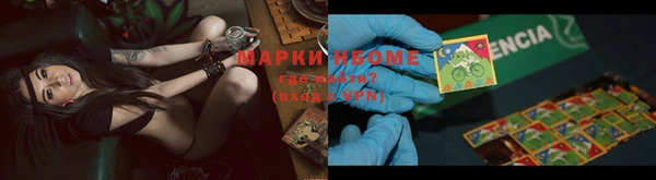марки lsd Алзамай