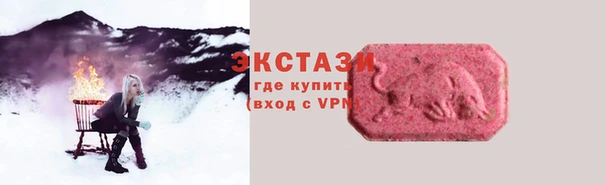 бутик Алексин