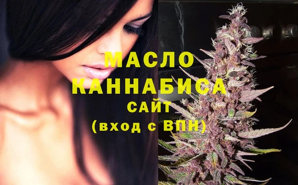бутик Алексин