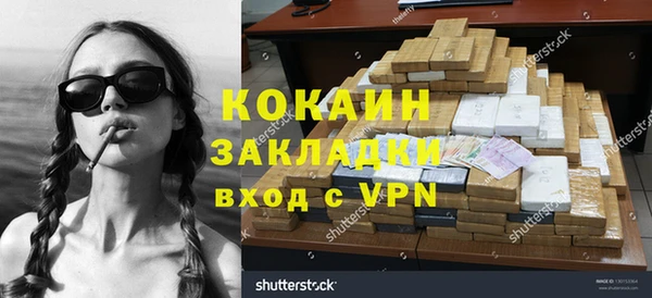бутик Алексин