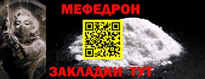 COCAINE Северобайкальск