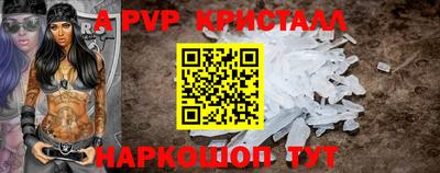 первитин Севастополь