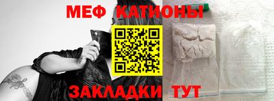 первитин Севастополь