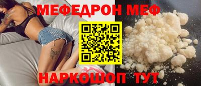 бутират Магадан