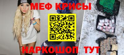первитин Севастополь