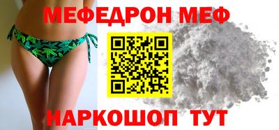 COCAINE Северобайкальск