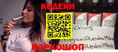 первитин Севастополь