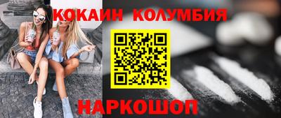 COCAINE Северобайкальск