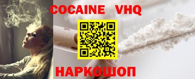 первитин Севастополь