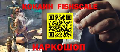 первитин Севастополь