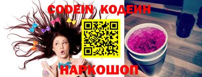 COCAINE Северобайкальск
