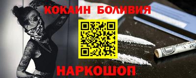 COCAINE Северобайкальск