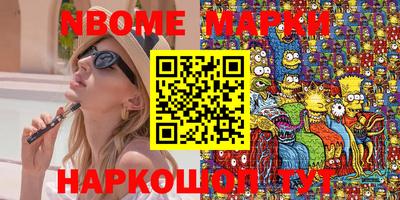 марихуана Свободный