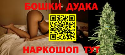 таблы Рузаевка