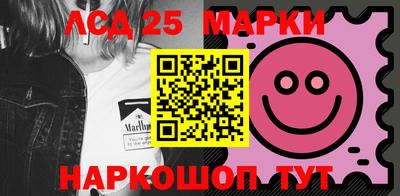 первитин Севастополь
