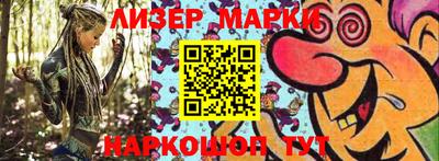 первитин Севастополь