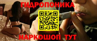 марихуана Свободный