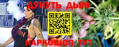 марихуана Свободный