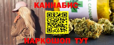 первитин Севастополь