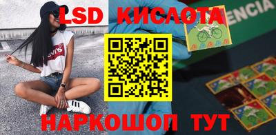 первитин Севастополь