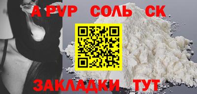 эйфоретик Майкоп