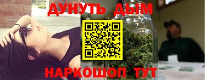 COCAINE Северобайкальск