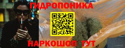 первитин Севастополь
