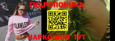 марихуана Свободный