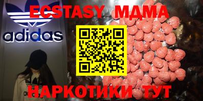 COCAINE Северобайкальск
