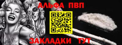COCAINE Северобайкальск