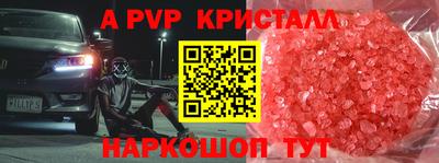 первитин Севастополь