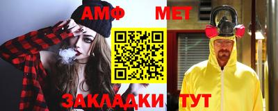 первитин Севастополь