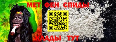 первитин Севастополь