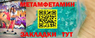 COCAINE Северобайкальск